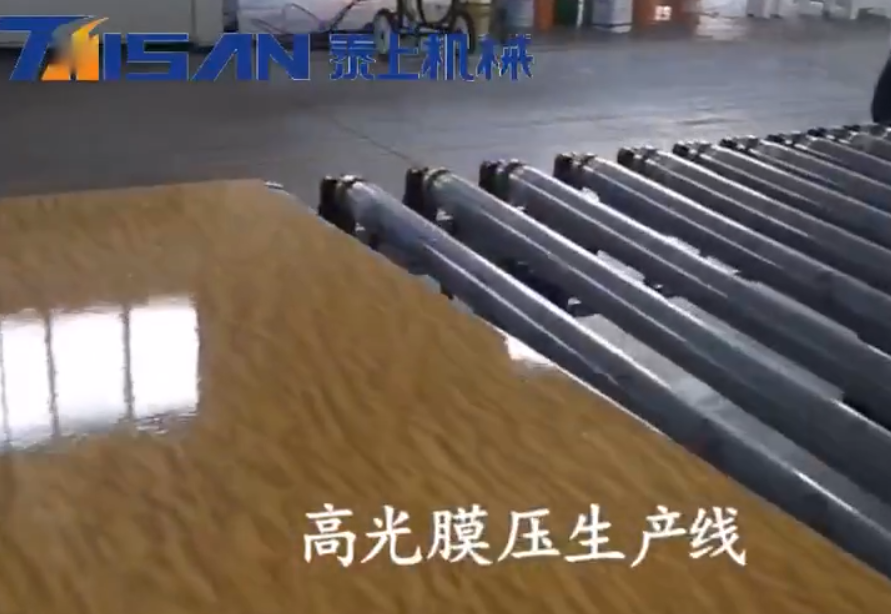 UV大板做高光、膚感、極啞效果膜壓生產(chǎn)線